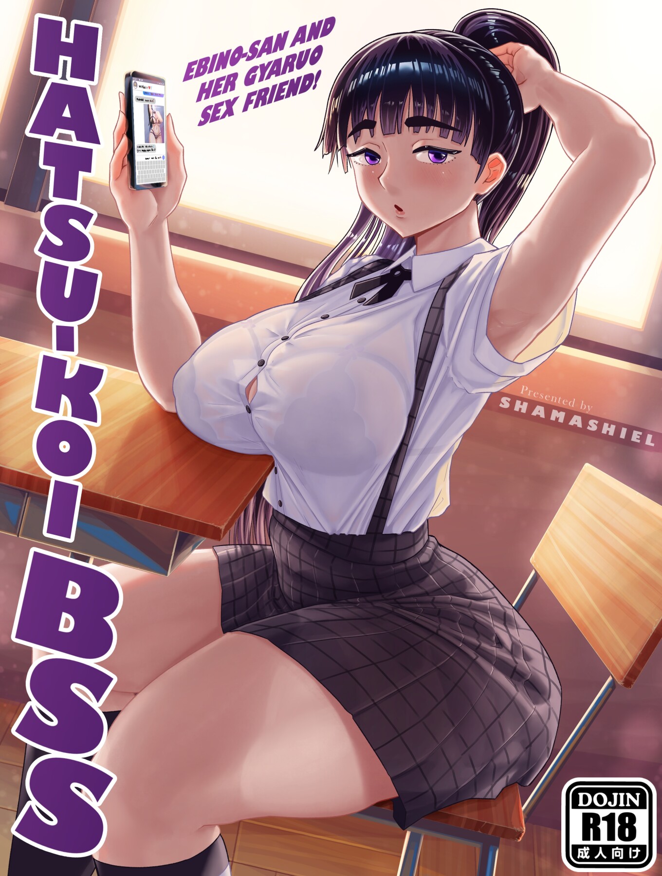 Hentai Manga Comic-Hatsukoi BSS-Read-1